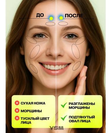 YASOMA Facial serum with acid from wrinkles - Buy Online on GoSupps.com