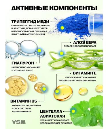 YASOMA Facial serum with acid from wrinkles - Buy Online on GoSupps.com