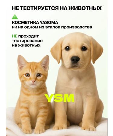 YASOMA Facial serum with acid from wrinkles - Buy Online on GoSupps.com