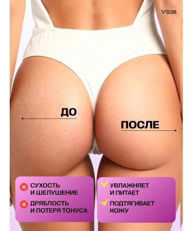 YASOMA Perfumed cream Lotion for Body and Hands - Buy Online on GoSupps.com