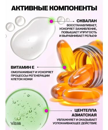 YASOMA Perfumed cream Lotion for Body and Hands - Buy Online on GoSupps.com