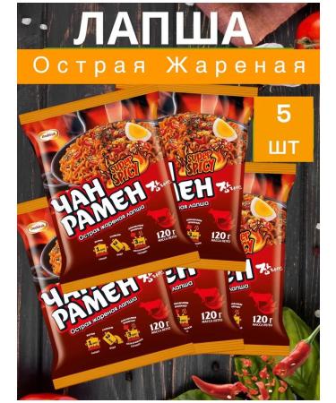 Doshirak Lapsha "Chan Ramen" fried acute 5pcs 120g