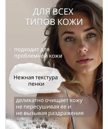 KORECOS Foam for washing the face cleansing 100 ml - Buy Online on GoSupps.com