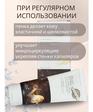 KORECOS Foam for washing the face cleansing 100 ml - Buy Online on GoSupps.com