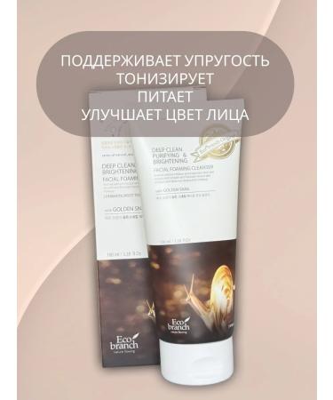 KORECOS Foam for washing the face cleansing 100 ml - Buy Online on GoSupps.com