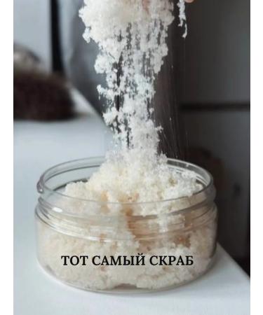 NATURUS Sugar slime scrub - Buy Online on GoSupps.com