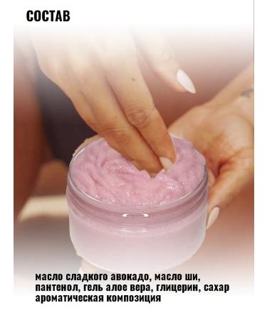 NATURUS Sugar slime scrub - Buy Online on GoSupps.com