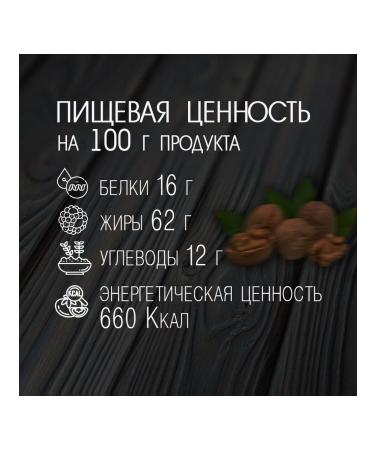 FreshNuts Walnut purified 1 kg - Buy Online on GoSupps.com