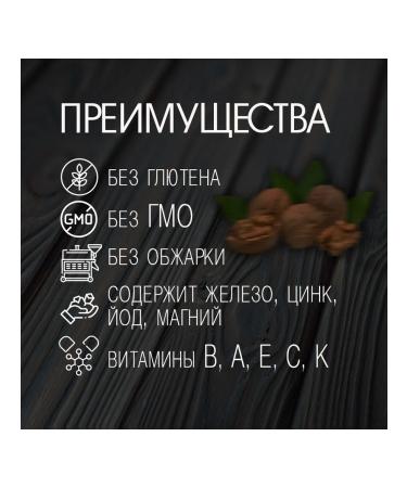 FreshNuts Walnut purified 1 kg - Buy Online on GoSupps.com