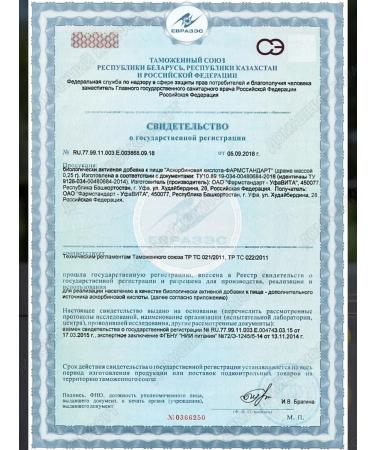 PHARMSTANDARD Ascorbic acid for adults and children of 200 Drazh*2UP - Buy Online on GoSupps.com