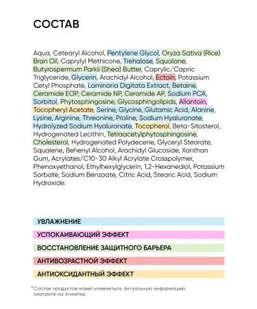 ICON SKIN Moisturizer for the skin around the eyes - Buy Online on GoSupps.com