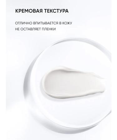 ICON SKIN Moisturizer for the skin around the eyes - Buy Online on GoSupps.com