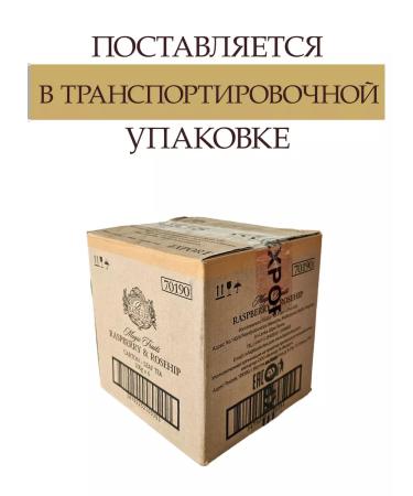 Basilur Tea black leaf set Magic nights 100 g x 6 pcs - Buy Online on GoSupps.com