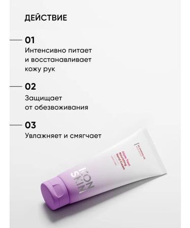 ICON SKIN Hand -to -hand cream - Buy Online on GoSupps.com