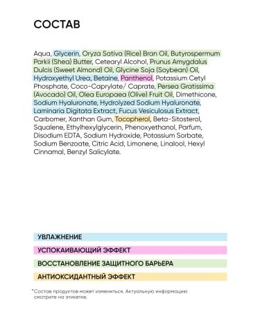 ICON SKIN Hand -to -hand cream - Buy Online on GoSupps.com