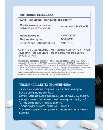 VITAMIR PRO Probiotic + prebiotic Sunbiotic probation 60 caps - Buy Online on GoSupps.com