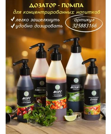 AVERSFOOD Set No. 3 mulled wine grog drink concentrate (2 pcs 650 gr) - Buy Online on GoSupps.com