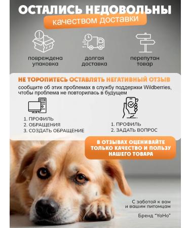 YaHo Dog treating bones for teeth brushes - Buy Online on GoSupps.com