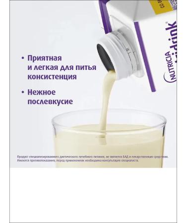 Nutridrink Nutridryink Protein strawberries 200ml - Buy Online on GoSupps.com