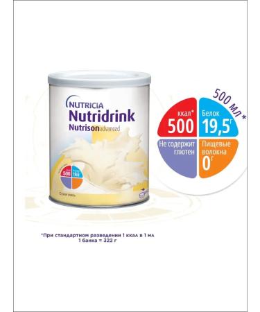 Nutrizon Edanst Nutridrink dry mixture 322g