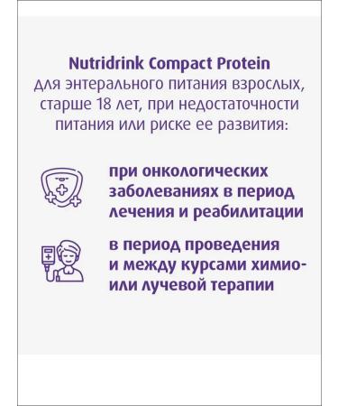 Nutrizon Edanst Nutridrink dry mixture 322g - Buy Online on GoSupps.com