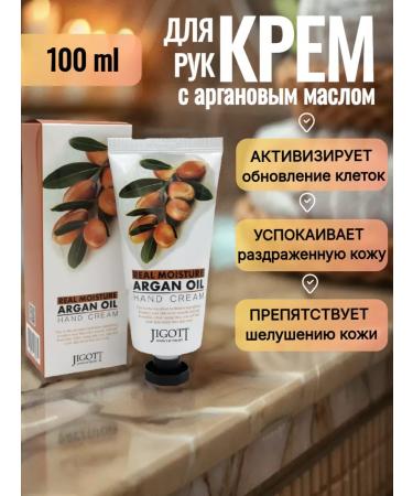 Jigott hand cream set - Buy Online on GoSupps.com