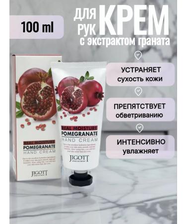 Jigott hand cream set - Buy Online on GoSupps.com