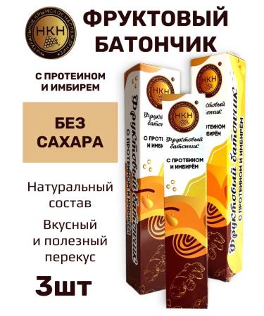 The Power of Crimea Fruit bar with ginger 3pcs