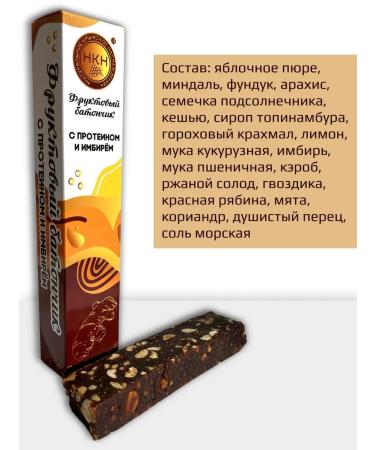 The Power of Crimea Fruit bar with ginger 3pcs - Buy Online on GoSupps.com