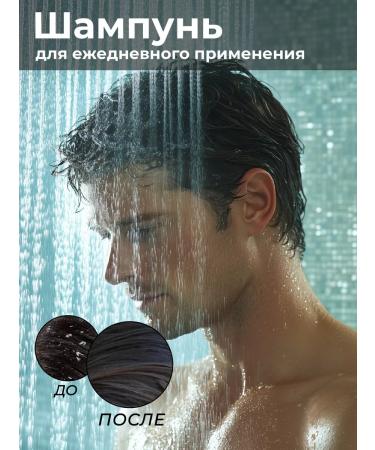AVAT Hair shampoo men's perfumed - Buy Online on GoSupps.com