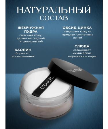 Scattered powder set 4 pieces - Buy Online on GoSupps.com