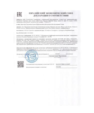 Sapashop Conditioner Restoring Silky Hair Repair - Buy Online on GoSupps.com