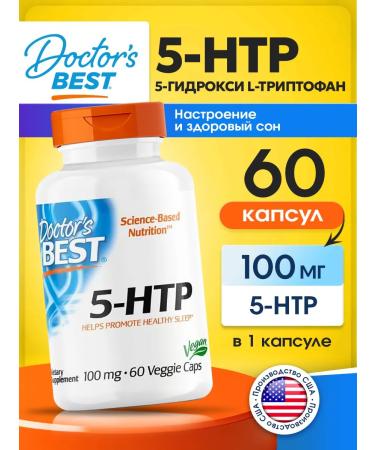 Doctor's Best 5 HTP 100 mg for mood and sleep from stress 60 capsules