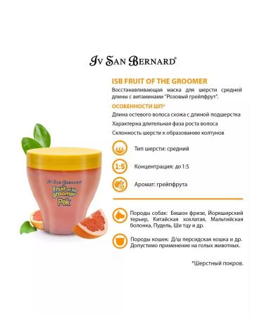 ISB set shampoo Middle Wool 500+250ml - Buy Online on GoSupps.com