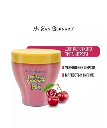 ISB set shampoo for short wool 500+250ml - Buy Online on GoSupps.com