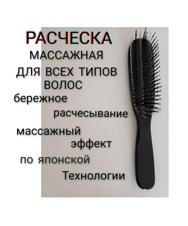Shamhal shop Hair comb - Buy Online on GoSupps.com