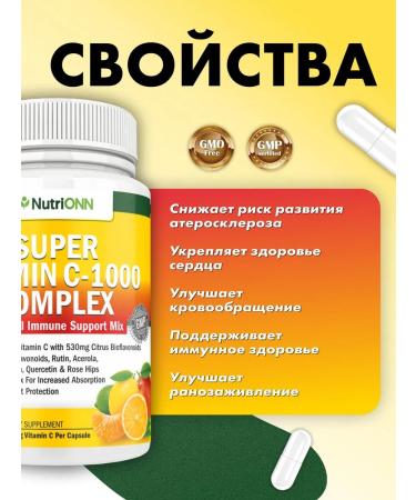 Nutri ONN Vitamin C Complex for men of women of children 120 capsules - Buy Online on GoSupps.com