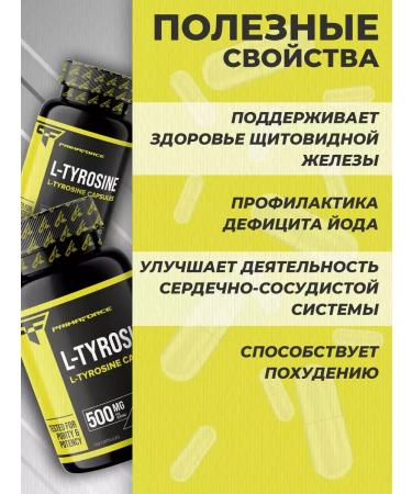 Primaforce Tyrosine dietary supplement for weight loss of sleep in memory of 120 capsules - Buy Online on GoSupps.com