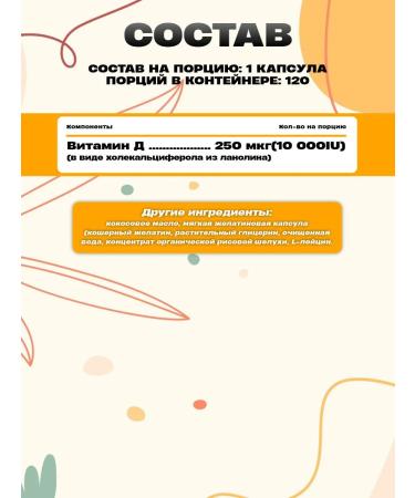 Vitamin D3 for immunity and health 120 capsules - Buy Online on GoSupps.com