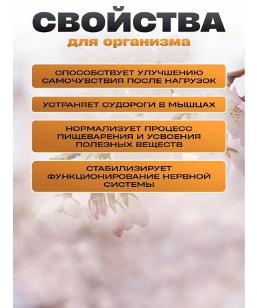 Bri nutrition Magnesium citrate dietary supplement for sleeping men 125 capsules 400 mg - Buy Online on GoSupps.com