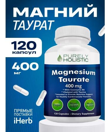 Purely Holistic Magnesium taurat complex of vitamins for sleeping hair 120 capsules