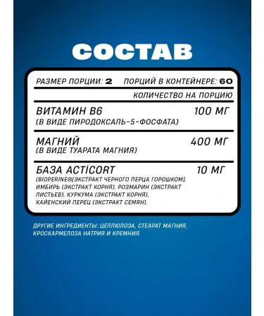 Purely Holistic Magnesium taurat complex of vitamins for sleeping hair 120 capsules - Buy Online on GoSupps.com