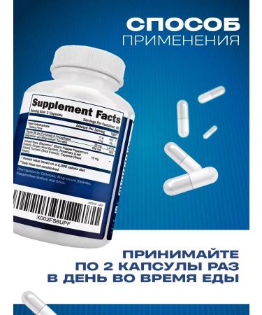 Purely Holistic Magnesium taurat complex of vitamins for sleeping hair 120 capsules - Buy Online on GoSupps.com