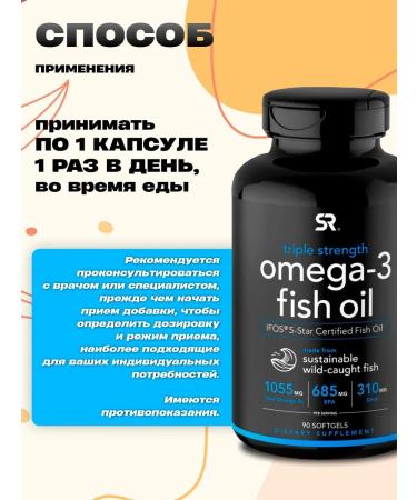 Sports research Omega 3 vitamin 1055 mg 90 capsules - Buy Online on GoSupps.com