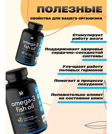 Sports research Omega 3 vitamin 1055 mg 90 capsules - Buy Online on GoSupps.com