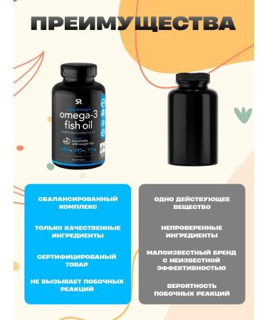 Sports research Omega 3 vitamin 1055 mg 90 capsules - Buy Online on GoSupps.com