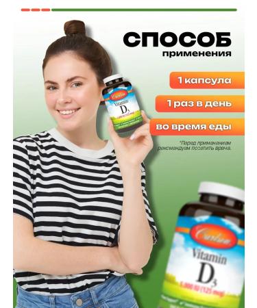 Carlson Labs Vitamin D3 for women of men hair growth 360 capsules - Buy Online on GoSupps.com