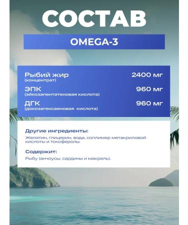 Gaspari Nutrition Omega 3 60 capsules 2400 mg - Buy Online on GoSupps.com