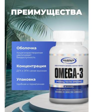 Gaspari Nutrition Omega 3 60 capsules 2400 mg - Buy Online on GoSupps.com