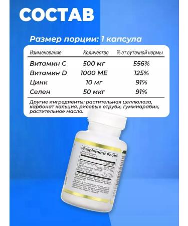 California Gold Nutrition Vitamins for women of men of hair growth 120 capsules - Buy Online on GoSupps.com